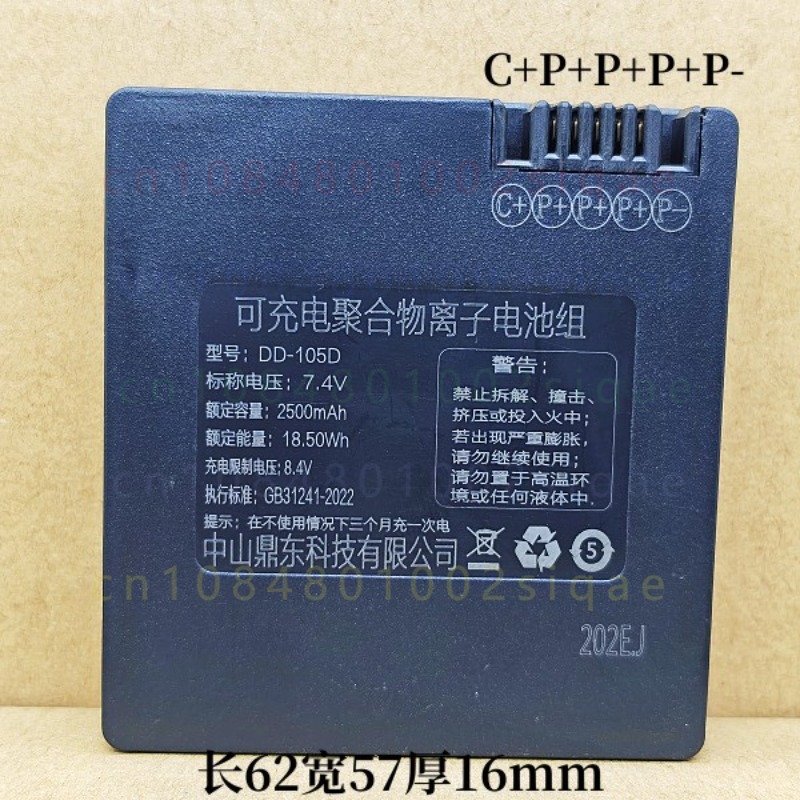 Tools Vn - 1pcs FOR COHN Spare Battery Fit