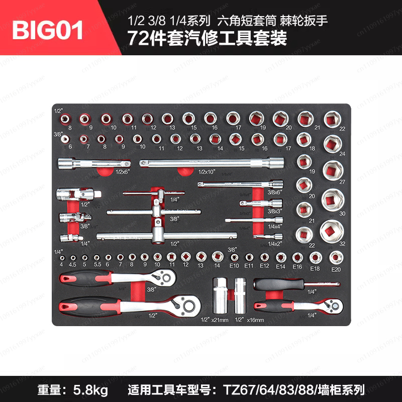Tools Trolley For Workshop - Sockets Mechanic Maintenance Trolley Chest Workshop