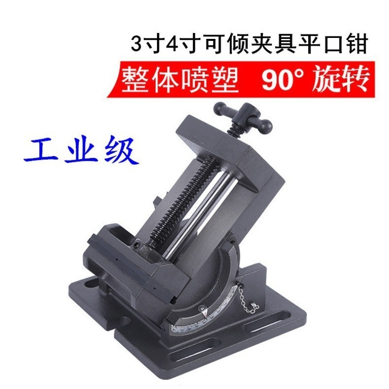 0-90 Degree Tilting Drill Pres - огляд і ціна Drill Press Bench