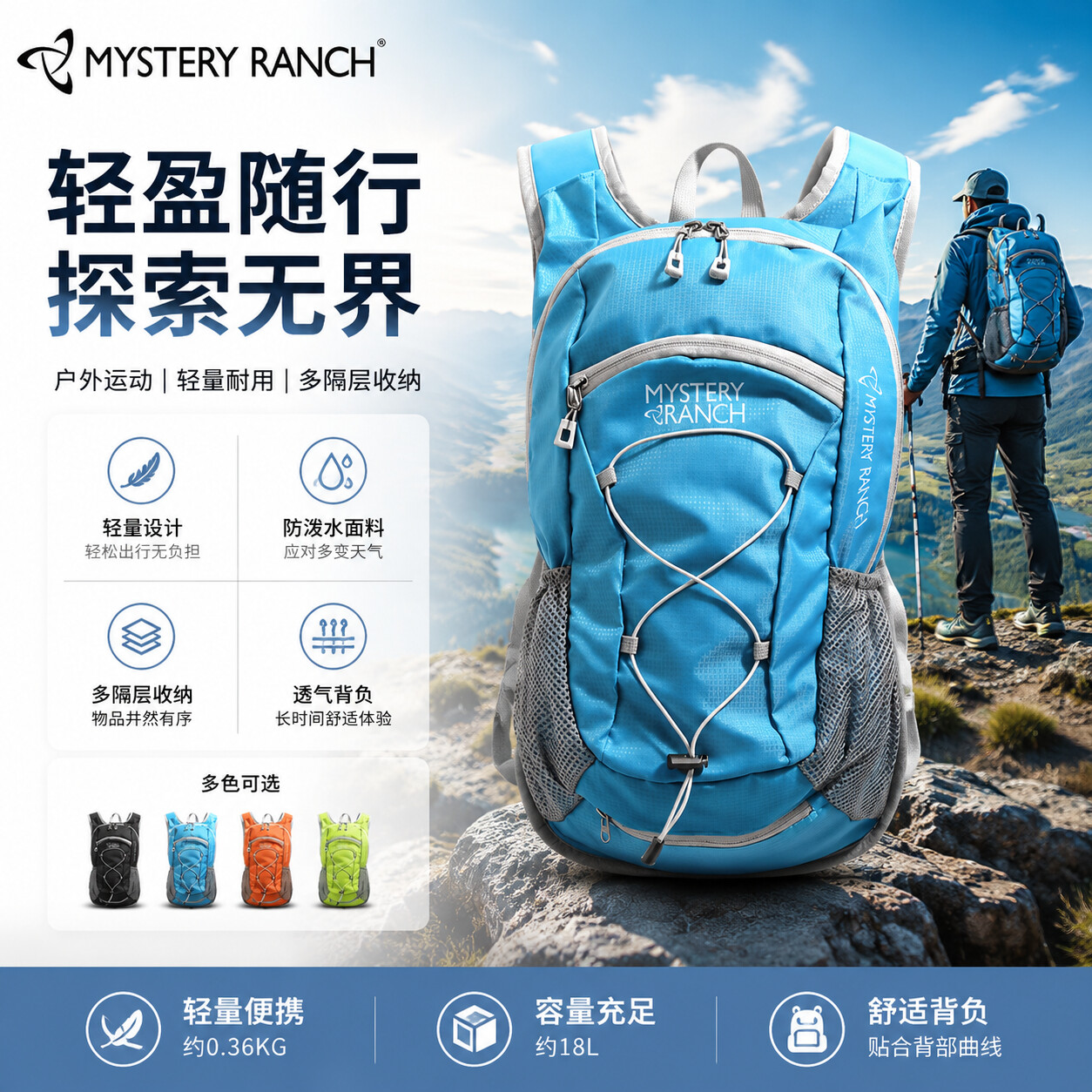 MYSTERY RANCH tactical outdoor - огляд і ціна Tools Vn