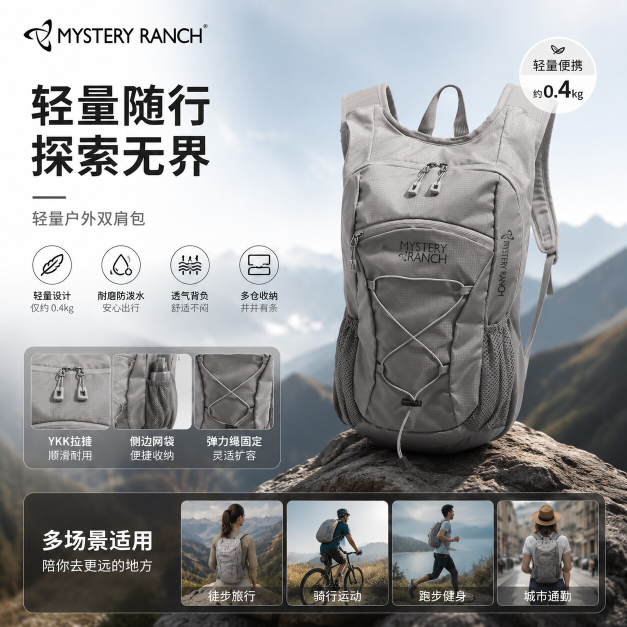 MYSTERY RANCH tactical outdoor - огляд і ціна Tools Vn