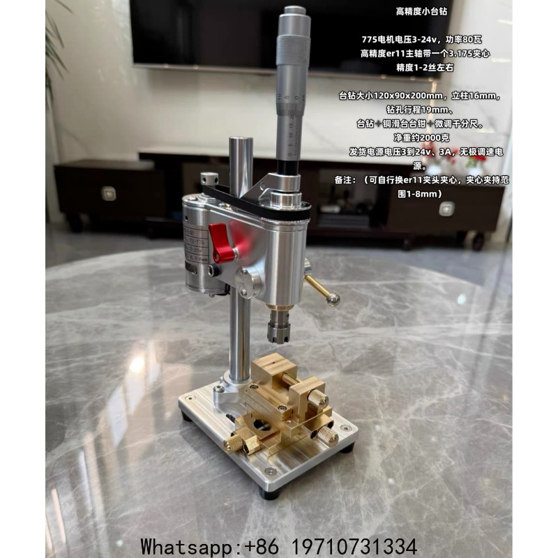 Mini Micro Drill Press – High  - огляд і ціна Drill Press Bench