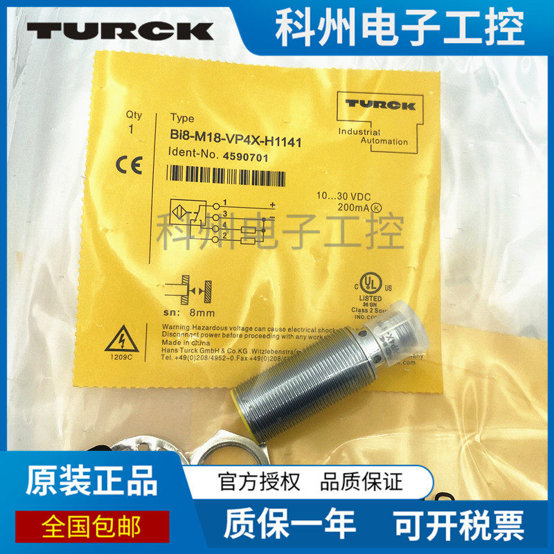 BI5U-M18 NI12 NI10-G18K-AN6X-H - огляд і ціна Tools Vn