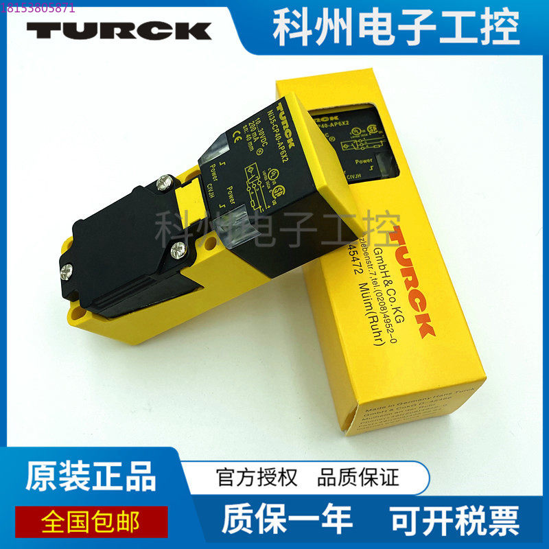BI15U NI35-CP40-AP6X2 20 AN VN - огляд і ціна Tools Vn