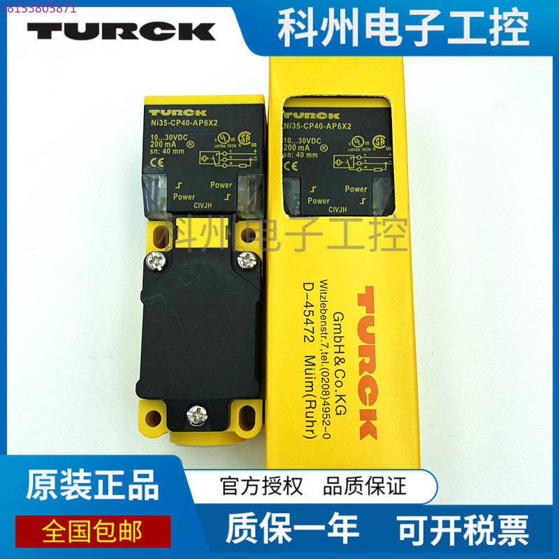 BI15U NI35-CP40-AP6X2 20 AN VN - огляд і ціна Tools Vn