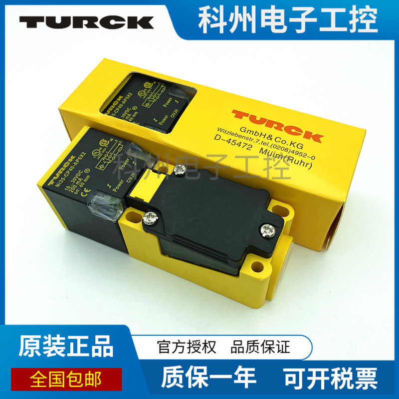 BI15U NI35-CP40-AP6X2 20 AN VN - огляд і ціна Tools Vn