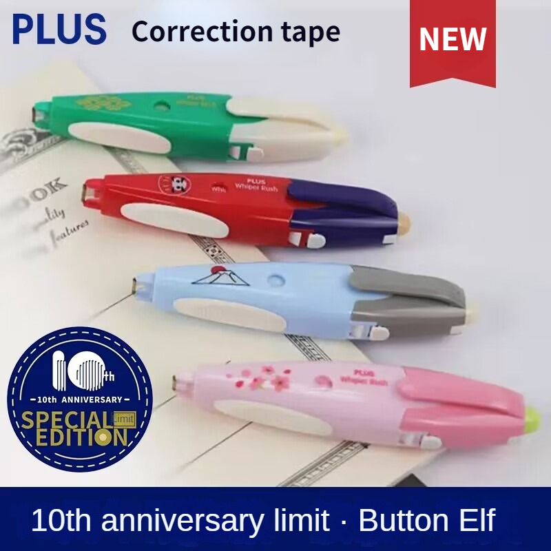 1pcs PLUS Correction Tape 5mm* - огляд і ціна Tools Vn