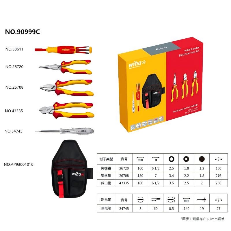 Wiha 90999C 6-Piece 1000V VDE  - огляд і ціна Tools Vn