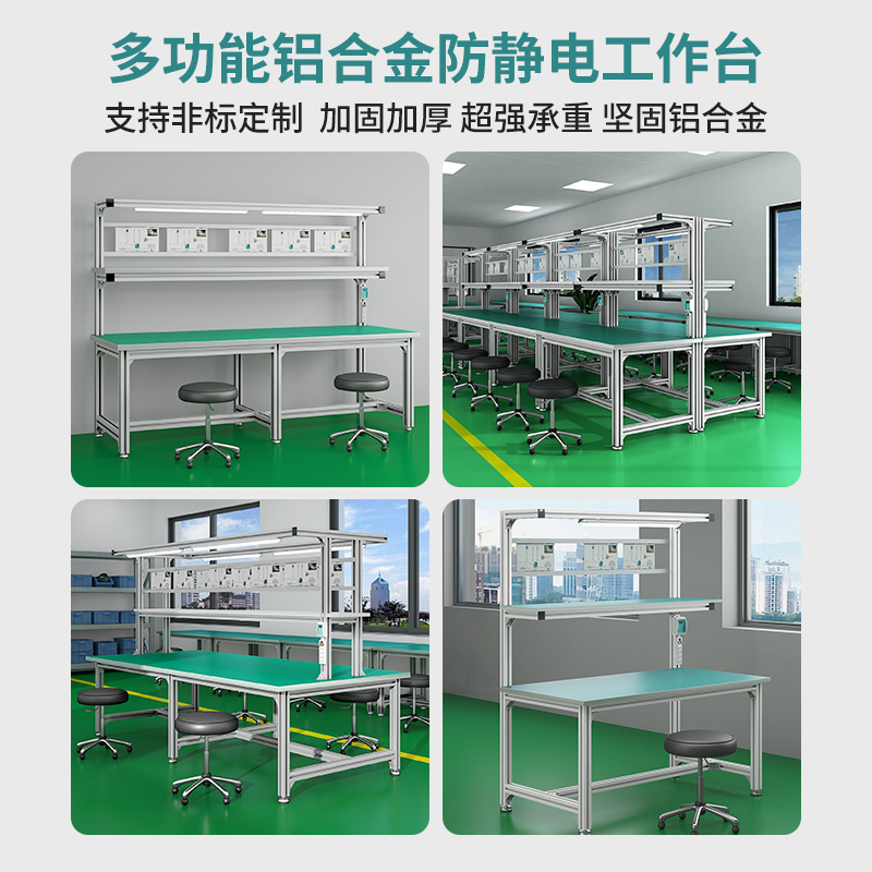 Anti-static workbench Factory  - огляд і ціна Hand Tools Maintenance Workshop